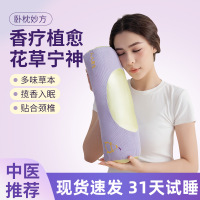 艾草护颈椎枕头成人专用草本荞麦壳硬枕芯一对小圆柱助睡眠整头芯