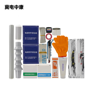 冀电中康 冷缩电缆终端单芯户外 WLS-10/1.3(150-240) 支