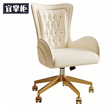 宜掌柜 沙发椅 把