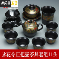 三维工匠懒人茶具套装家用建盏金木叶石磨半自动泡茶功夫陶瓷侧把壶 咏花令正把壶茶具套组11头