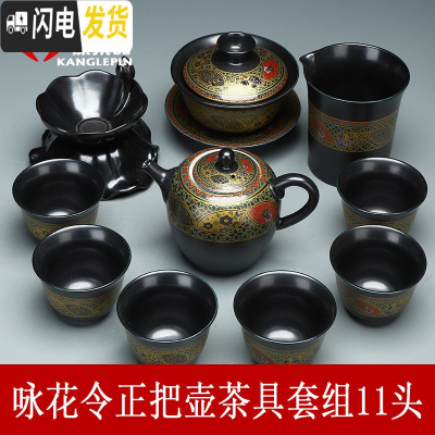 三维工匠懒人茶具套装家用建盏金木叶石磨半自动泡茶功夫陶瓷侧把壶 咏花令正把壶茶具套组11头