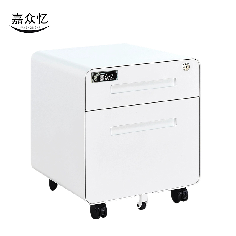 嘉众忆 办公桌活动柜文件柜40*50*48cm JZY-JZ507 个