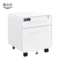 嘉众忆 办公桌活动柜文件柜40*50*48cm JZY-JZ507 个