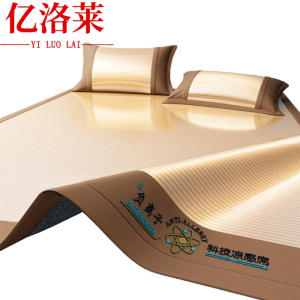 亿洛莱 冰丝席 90*200cm 张