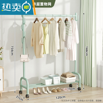 敬平晾衣架落地折叠挂衣架室内卧室宿舍用学生晒衣架家用凉衣服杆架子 ♥♥店长推荐[120cm绿]☆加固加粗单层☆晾衣杆