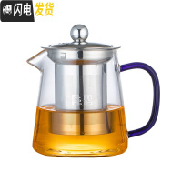 三维工匠加厚玻璃泡茶壶小号可高温花茶壶过滤茶器不锈钢滤网茶壶家用 茗见加厚直身壶[450]蓝把茶具