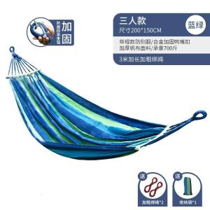 徽逸加厚帆布吊床野外防侧翻户外单人吊床双人秋千带木棍厂家批发