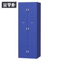 宜掌柜 钢制衣柜 六门 台