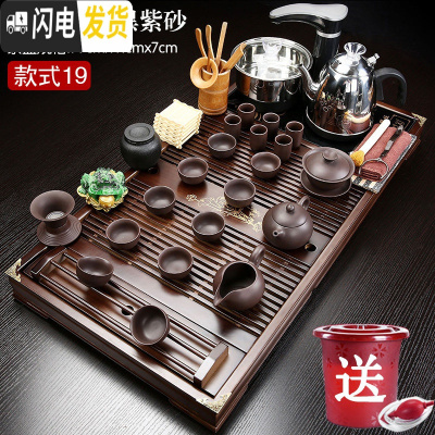 三维工匠茶盘家用整套装紫砂功夫茶具四合一体全自动上水实木乌金石泡茶台 19新荷花黑紫砂特惠