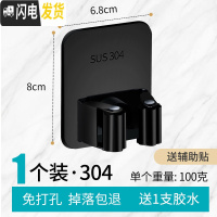 三维工匠拖把挂钩免打孔卫生间收纳不锈钢扫把挂架强力固定壁挂拖布夹 拖把夹-H1个--加厚-[承重40斤]
