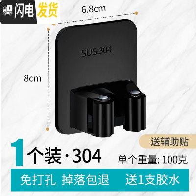 三维工匠拖把挂钩免打孔卫生间收纳不锈钢扫把挂架强力固定壁挂拖布夹 拖把夹-H1个--加厚-[承重40斤]