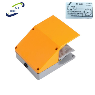 悉金 脚踏按钮 XJ - YDT1-15 个