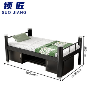 锁匠 职工床