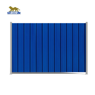 安虎 彩钢围挡 2.5米高彩钢 平方米