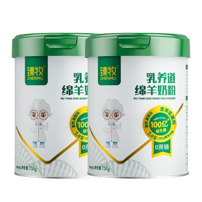 臻牧羊奶粉独特小分子脂肪球更小容易吸收口感柔顺750g*2罐