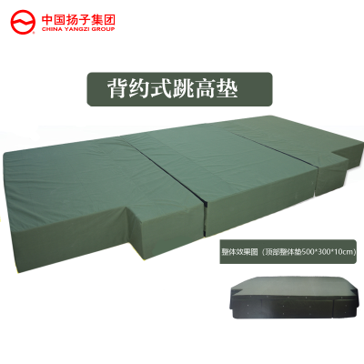 扬子(YANGZI)跳高海绵包YZ-HJK1