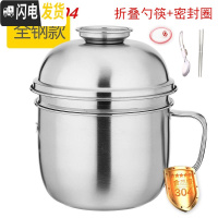 三维工匠加厚304不锈钢大容量快餐杯多层分格泡面碗带盖子食堂泡面杯饭盒 14CM深格快餐杯304配密封盖筷勺