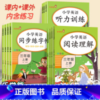 全一册]英语阅读理解 小学六年级 [正版]乐学熊小学英语阅读理解三四五六年级上册下册人教版同步练字帖课课练课外阅读理解强