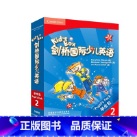 [正版]外研社kids box 剑桥国际少儿英语学生包2文化手册版 点读版
