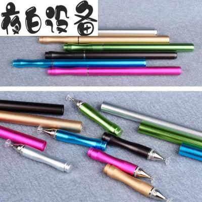 三星通用品牌触控笔非三星品牌