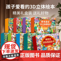 3到456岁女宝宝女孩生日礼物益智玩具礼盒小孩幼儿园实用女童礼物
