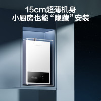 万和燃气热水器JSQ25-13WH1 PRO 13升强排防冻恒温按键控制天然气12T家用大容量热水器