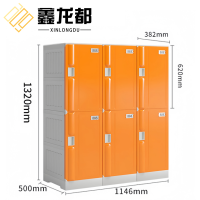 鑫龙都浴室更衣柜六门台