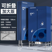 奥克斯烘干机家用速干衣风干机烘干器可折叠干衣机烘衣机小型衣柜 成人机械折叠款1.7米高