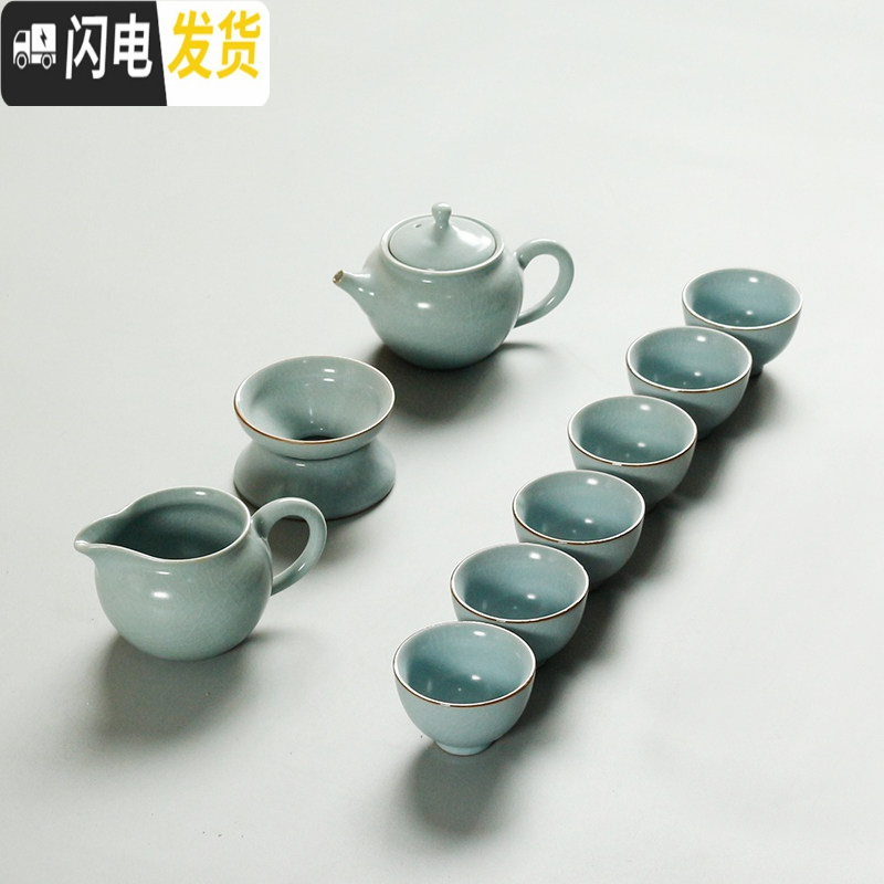 三维工匠套装陶瓷柏彩简约家用泡茶杯子茶壶盖碗茶洗茶道套组 飘逸壶[10头茶具]