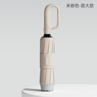 左都 环扣2代-B双龙骨反向(25寸)ZD210-25D-米咖色