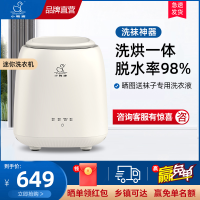 小鸭0.7公斤小型全自动洗衣机 内衣内裤袜子洗涤神器 家用洗脱烘三合一