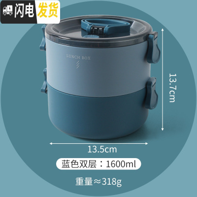 三维工匠日式可微波炉保温饭盒加热上班族便当盒简约大容量学生便携式餐盒 蓝色[双层1600]