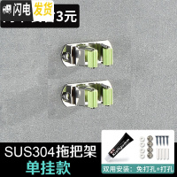 三维工匠免打孔拖把夹挂钩挂架扫把强力固定卡扣壁挂卫生间收纳架墙上 (绿色)挂拖把两个装(省3元)打孔+免打孔