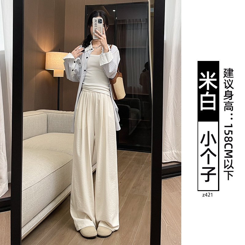 白色阔腿裤女春秋2025新款垂感窄版直筒宽松休闲小个子山本奶芙裤