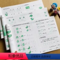 [正版]全套3本幼儿园升一年级语文数学拼音测试卷幼小衔接语言数学拼音拼读同步训练学前班升1年级语文数学试卷综合思维单元