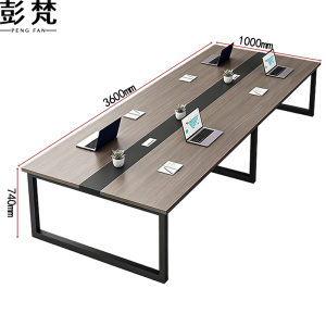 彭梵钢架会议桌