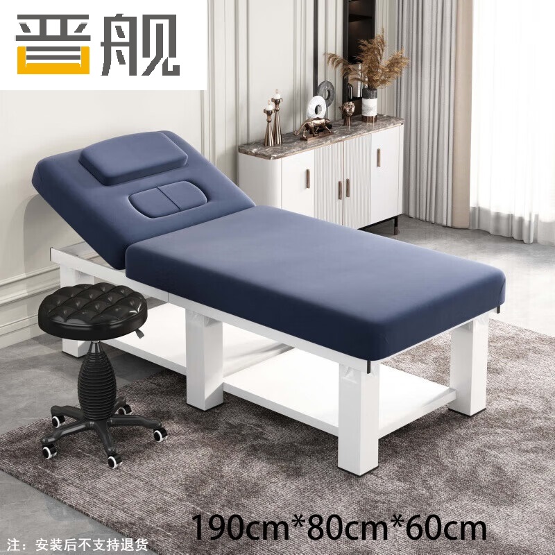 晋舰美容床家用采耳按摩床中医推拿床理疗床含胸洞190*80cm含凳蓝色