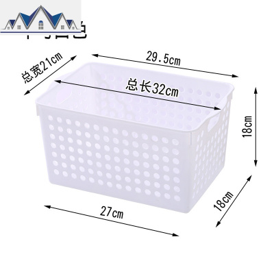 家用大收纳筐塑料收纳盒长方形置物框桌面收纳框厨房零食收纳篮子 三维工匠