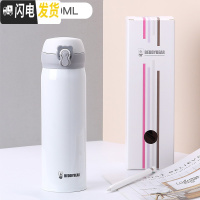 三维工匠韩国保温杯瓶男女士学生儿童可爱清新便携大人成人水杯车载 纯白色+杯刷+杯套+杯垫