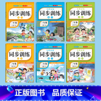 三年级上下册全套6本[语文+数学+英语] 小学三年级 [正版]2025新版三年级上册下册语文数学英语全套同步训练人教版3