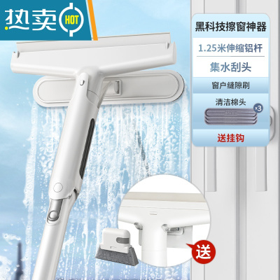 敬平擦窗器刮玻璃器擦窗户家用高层刮水伸缩杆清洁工具保洁家政专用 可伸缩太空铝杆|集水刮刀|棉头3个|缝隙刷 赠擦玻璃器