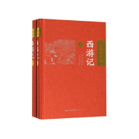 音像西游记(上下百家精评本)(精)吴承恩