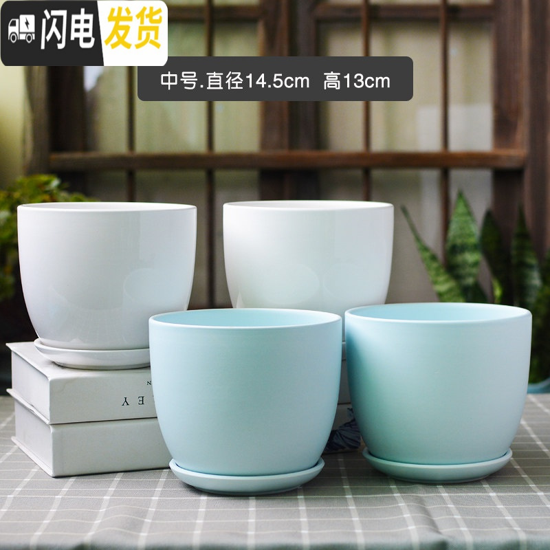 三维工匠花盆陶瓷大中号北欧简约组合家用带托盘塑料多肉花盆 中号梯形亮光白+浅蓝[各2] 大花盆容器