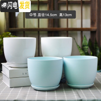 三维工匠花盆陶瓷大中号北欧简约组合家用带托盘塑料多肉花盆 中号梯形亮光白+浅蓝[各2] 大花盆容器