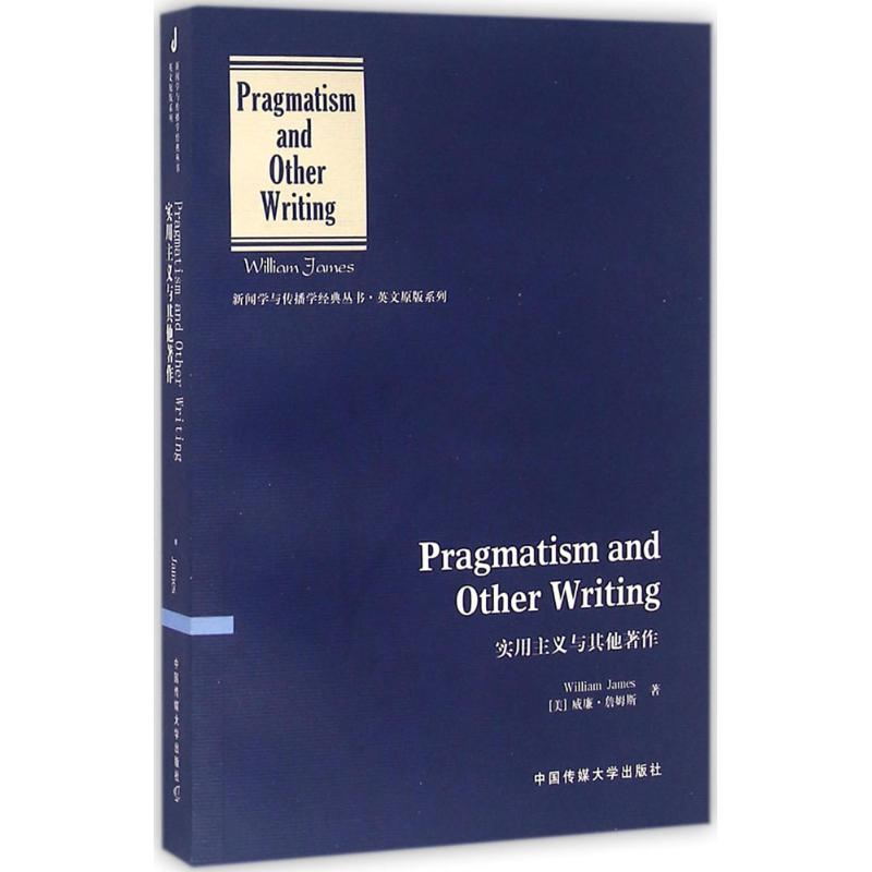 正版新书]实用主义与其他著作 [Pragmatism And Other Writing]