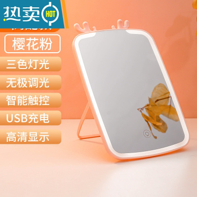敬平led化妆镜鹿角台式桌面家用梳妆镜发光带灯办公室镜子少女心宿舍便携式用镜 三色灯[粉]+长按调节亮度