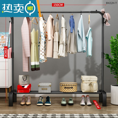 敬平落地挂衣架折叠晾衣架宿舍用室内卧室凉衣服杆架子学生家用晒衣架 单杆150cm弯腿弯管+黑色 中