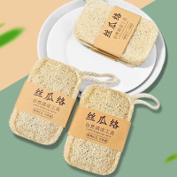丝瓜络洗碗刷锅丝瓜瓤天然杯刷家务厨房耐用不沾油海绵清洁刷神器