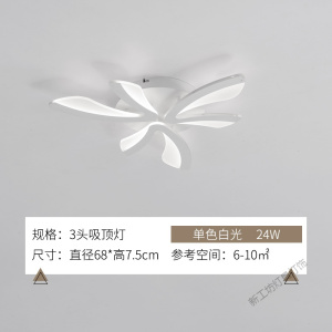 苏宁放心购 客厅灯2020年新款简约大气家用led创意北欧后现代卧室吸顶灯灯具