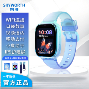 创维Skyworth儿童智能电话手表T6Pro全网通WiFi连接智能学习视频通话语音微聊定位防水拍照机器人 冰川蓝